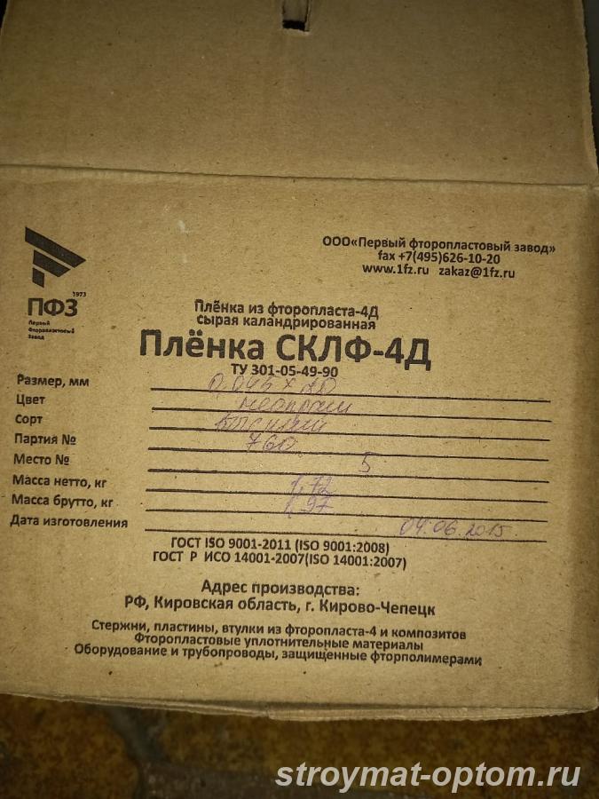 Куплю кабель силовой, электроизоляцию в Перми, Пермском крае