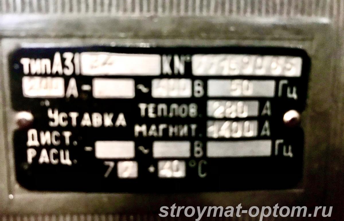Автоматический выключатель А-3134 200А
