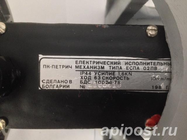 Электрический исполнительный механизм ЕСПА02ПВ