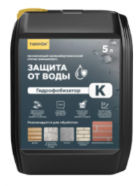 Типром К-Концентрированный водоотталкивающий гидрофобизатор