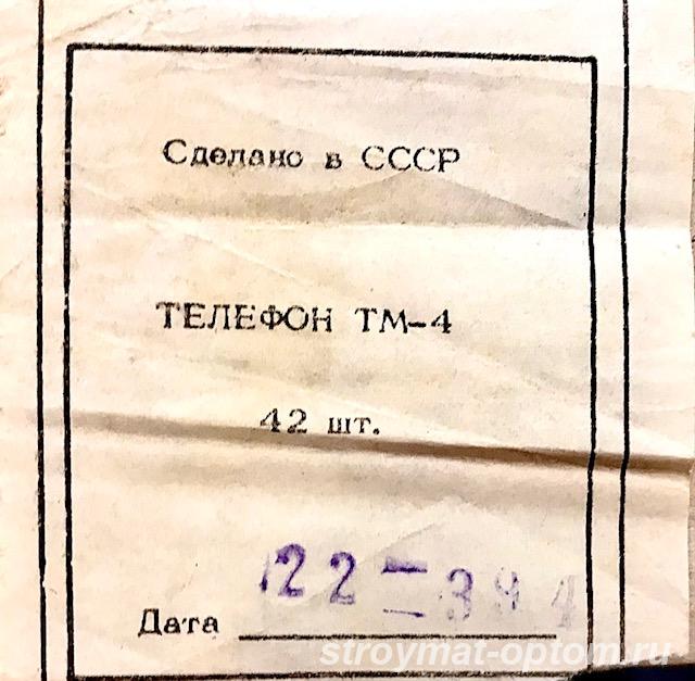 Телефон миниатюрный ТМ-4