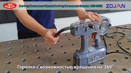 Аренда прокат сварочный аппарат ZOJAN