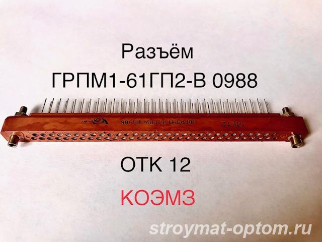 Кабельная арматура для Москвы и Регионов