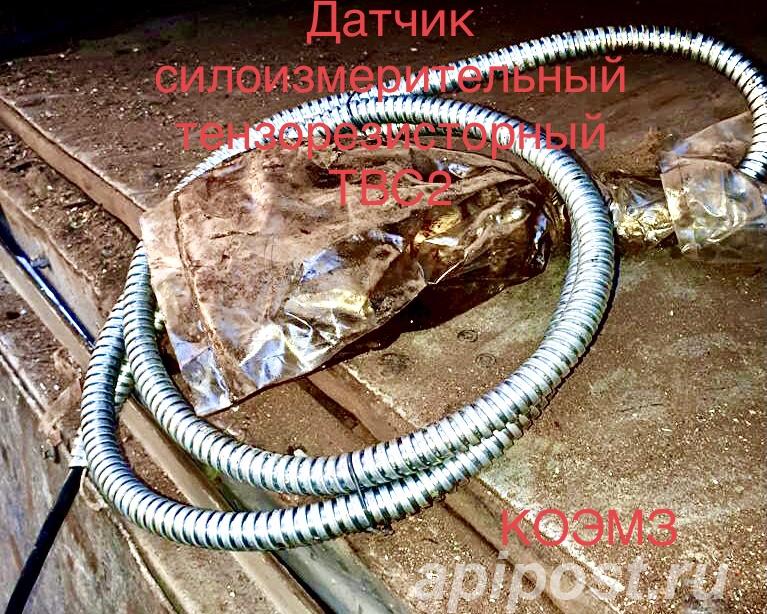 Датчик силоизмерительный тензорезисторный ТВС2