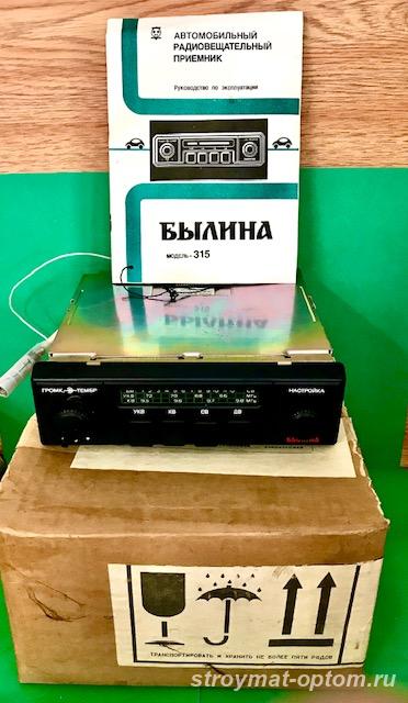 Автомобильный радиовещательный приемник Былина-315-2141 - Старая Купавна